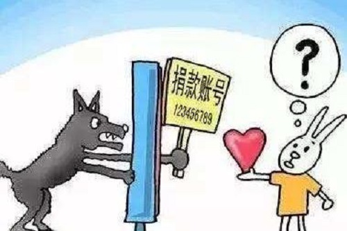 防騙在行動，手工之家提醒，疫情期間也要提高警惕，謹防上當！(圖2)