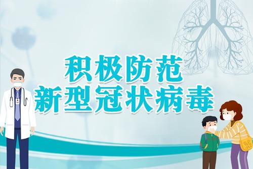 特殊時(shí)刻，特殊對(duì)待！2月1日，新征程我們這樣開啟！