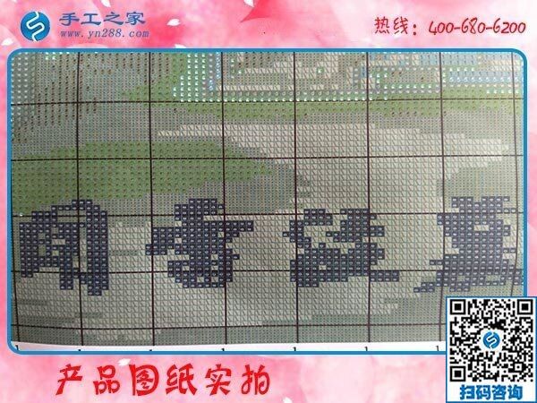 足不出戶在家防病毒，做手工活加工可以把錢掙(圖1)