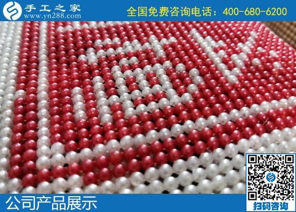 2月1日，不考察也讓人放心的外發(fā)手工活加盟項(xiàng)目就是勵(lì)志珠珠繡，防疫階段網(wǎng)上合作。勵(lì)志珠珠繡成品實(shí)拍