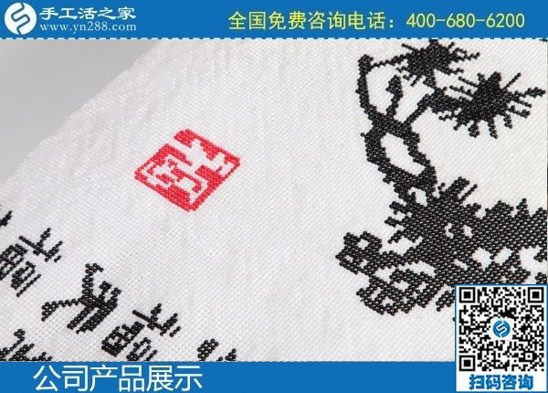 2月3日，手工活加盟項(xiàng)目，拿回家做的手工活，就是珠繡外發(fā)手工活，手工之家珠繡細(xì)節(jié)成品實(shí)拍