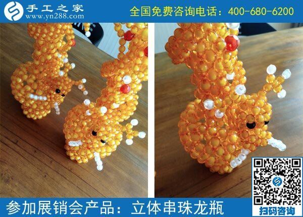在家做什么兼職賺錢(qián)快？當(dāng)然是手工之家勵(lì)志珠(圖1)