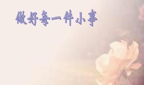 同樣在做，為什么有的微商不掙錢，有的掙錢、有的掙大錢？(圖2)
