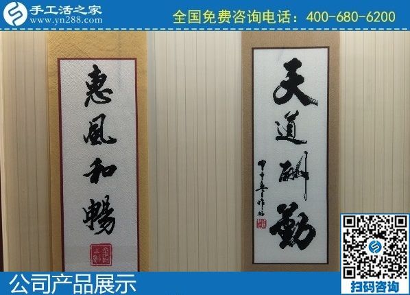 2月8日，手工加工回收項(xiàng)目、正規(guī)外發(fā)手工活就是勵(lì)志珠珠繡手工活，手工之家珠繡成品實(shí)拍