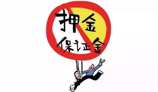 專家解惑：想做手工活，為啥第一句話愛(ài)問(wèn)“要押金嗎？”