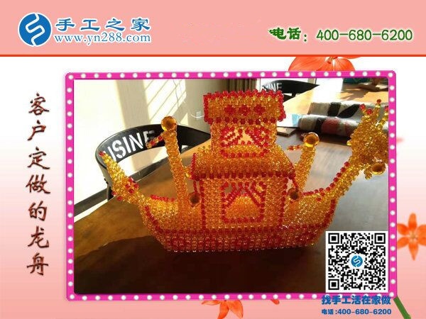 做什么項(xiàng)目投資小賺錢快？當(dāng)然是手工之家好項(xiàng)目(圖1)