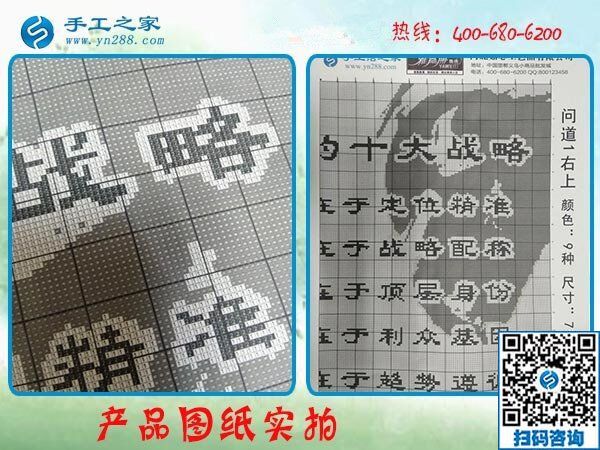發(fā)展手工業(yè)增收，就做手工之家勵志珠繡好項目(圖1)