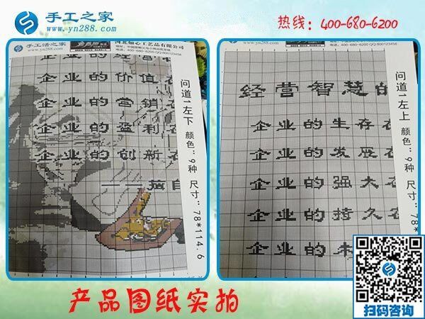 接手工活做，想找一份可以在家賺錢的兼職手工活(圖1)
