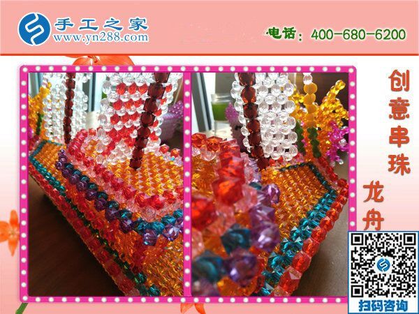 家庭婦女如何利用空余時間賺錢？手工之家好項目(圖1)