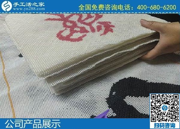 2月10日，想找手工活外發(fā)加工，選十多年歷史的成功企業(yè)手工之家能掙錢，勵志珠珠繡成品展示