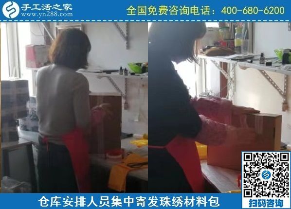 2月11日，手工活在家賺錢， 手工外發(fā)加工活，找家庭手工活就到這里，手工之家材料倉庫集中安排寄發(fā)材料包實拍