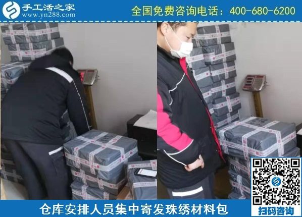2月11日，手工活在家賺錢， 手工外發(fā)加工活，找家庭手工活就到這里，手工之家材料倉庫集中安排寄發(fā)材料包實拍