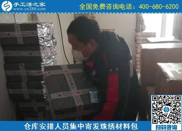 2月11日，手工活在家賺錢， 手工外發(fā)加工活，找家庭手工活就到這里，手工之家材料倉庫集中安排寄發(fā)材料包實拍