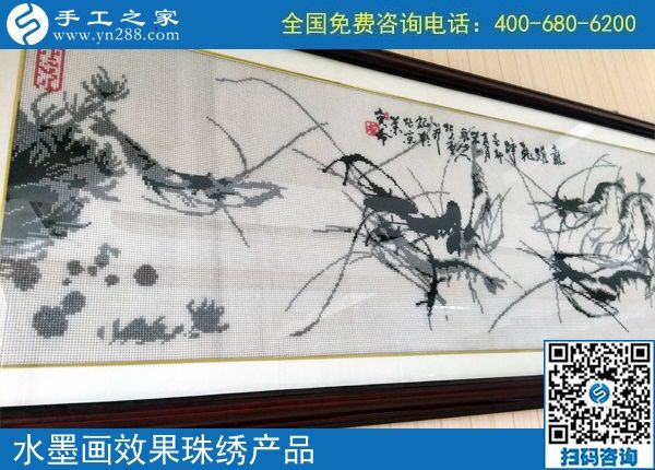 2月12日，正規(guī)的外發(fā)手工活，可以寄到家做的手工活，選手工之家的勵(lì)志珠，圖為手工之家勵(lì)志珠珠繡成品實(shí)拍