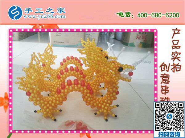 手工活拿回家做，足不出戶在家賺錢的新方法(圖1)