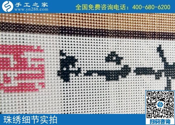 2月13日，手工活代理加工，拿回家做的手工活，重創(chuàng)新的珠繡值得選擇，手工之家勵(lì)志珠珠繡成品實(shí)拍