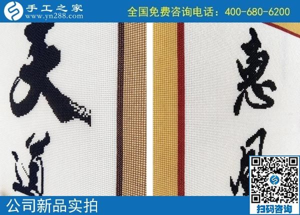 2月14日，正規(guī)手工活加盟項目，在家賺錢的手工活，就是勵志珠珠繡，手工之家勵志珠珠繡成品實拍