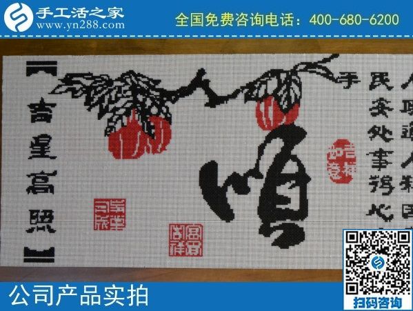2月14日，正規(guī)手工活加盟項目，在家賺錢的手工活，就是勵志珠珠繡，手工之家勵志珠珠繡成品實拍
