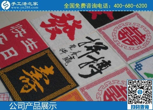 2月15日，純手工活外發(fā)加工項目，能掙錢的手工活就是勵志珠珠繡外發(fā)項目，手工之家勵志珠珠繡成品展示
