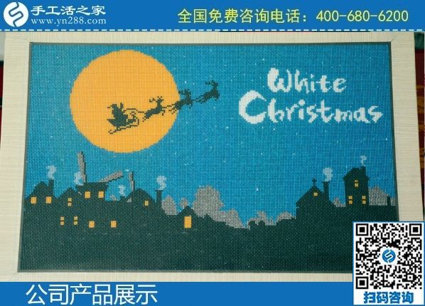 2月16日，代理手工活加工項目，手工活拿回家做就在這里，手工之家勵志珠珠繡成品實拍
