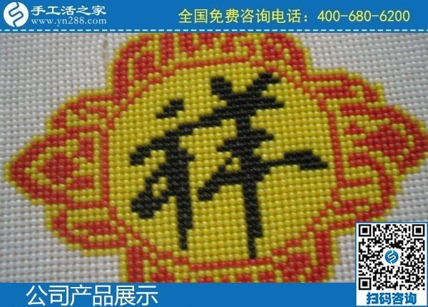 2月17日，純手工活外發(fā)加工，手工活外發(fā)回收就選手工之家的手工活加盟項(xiàng)目，手工之家勵(lì)志珠珠繡成品實(shí)拍