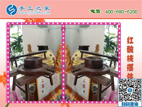 低就業(yè)人群的手工活創(chuàng)業(yè)平臺，就在手工之家(圖1)