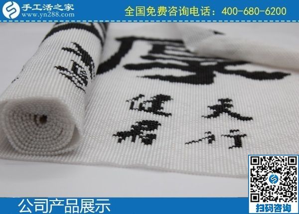 簽訂正規(guī)法律合同，選擇手工之家就是有保障！(圖1)