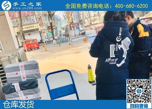 2月19日，找在家做的手工活，純手工活外發(fā)加工項目就來這里，手工之家材料倉庫安排集中發(fā)貨(圖3)