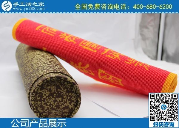 2月20日，手工活外發(fā)回收，農(nóng)村手工活加工項(xiàng)目，就是珠繡串珠手工活，手工之家勵(lì)志珠珠繡成品實(shí)拍