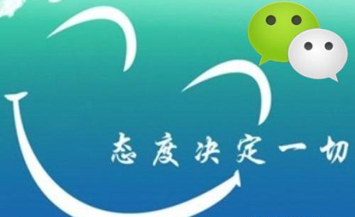 微商引流手段：朋友圈打造十大訣竅，轉(zhuǎn)化、變現(xiàn)100%！(圖5)