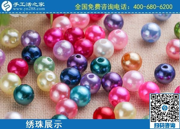 2月21日，在家手工加工，手工加工回收項(xiàng)目就是珠繡串珠手工活，手工之家勵(lì)志珠珠繡繡珠實(shí)拍
