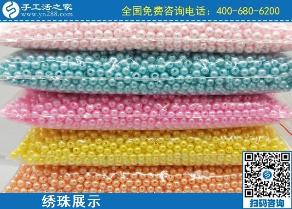 2月21日，在家手工加工，手工加工回收項(xiàng)目就是珠繡串珠手工活，手工之家勵(lì)志珠珠繡繡珠實(shí)拍