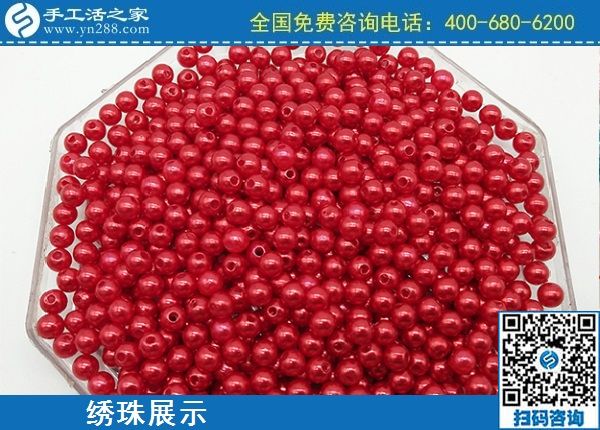 2月21日，在家手工加工，手工加工回收項(xiàng)目就是珠繡串珠手工活，手工之家勵(lì)志珠珠繡繡珠實(shí)拍