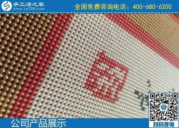 2月22日，有沒有手工活拿回家做？當(dāng)然有，找正規(guī)可靠的手工企業(yè)就來這里，手工之家勵(lì)志珠珠繡成品及細(xì)節(jié)實(shí)拍