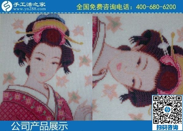 2月23日，正規(guī)手工活代理加工項目，手工活加盟項目就到這里來，手工之家勵志珠珠繡成品實拍