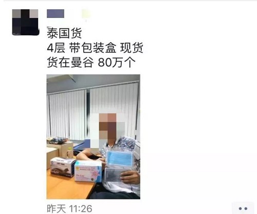 防騙在行動，第一波在朋友圈“賣口罩”騙人的的已陸續(xù)被判刑……，手工之家提醒大家注意防騙(圖1)