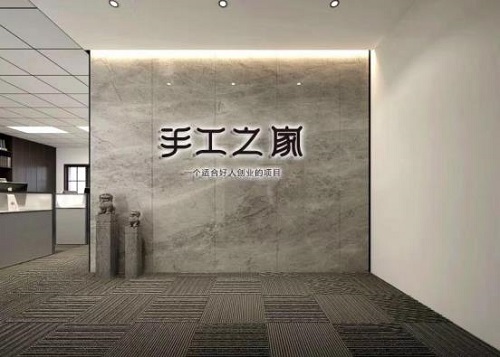每一位女士，都是偉大的、可敬的！------手工之家祝愿每一位女士三八婦女節(jié)快樂！