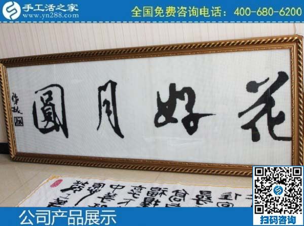 防疫期間如何在家賺錢？做手工活加工(圖1)