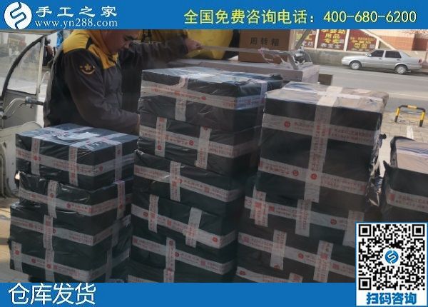 3月2日，真實可靠的手工活加工，正規(guī)代理手工活加工項目就是珠繡手工，手工之家材料倉庫集中安排發(fā)貨