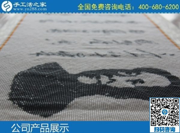 3月4日，正規(guī)手工活加盟項目，手工活外發(fā)，就選這里，手工之家勵志珠珠繡成品實拍
