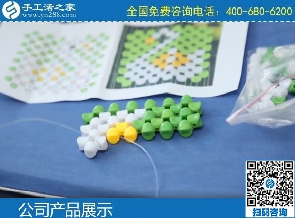 3月6日，手工活拿回家做，在家做手工活掙錢，大家為什么選這里？手工之家勵志珠珠繡成品實(shí)拍