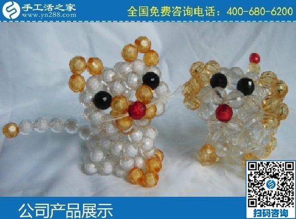 3月6日，手工活拿回家做，在家做手工活掙錢，大家為什么選這里？手工之家勵志珠珠繡成品實(shí)拍