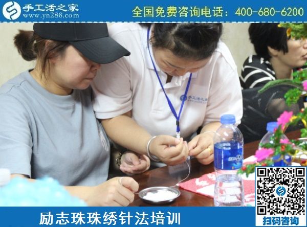 3月8日，可以在家做的手工活，純手工活外發(fā)加工，看看這里吧，手工之家勵志珠珠繡串珠針法剪影