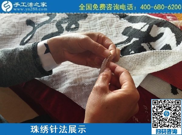 3月8日，可以在家做的手工活，純手工活外發(fā)加工，看看這里吧，手工之家勵志珠珠繡串珠針法剪影