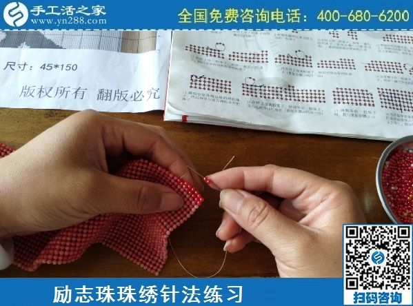 3月8日，可以在家做的手工活，純手工活外發(fā)加工，看看這里吧，手工之家勵志珠珠繡串珠針法剪影