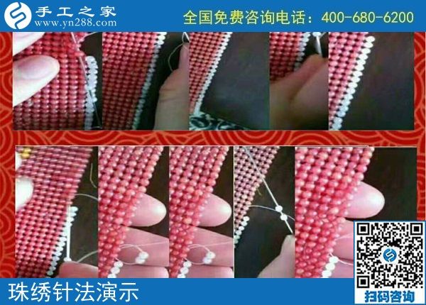 懷孕不久，我便愛上了這個(gè)可以在家賺錢的手工活(圖1)