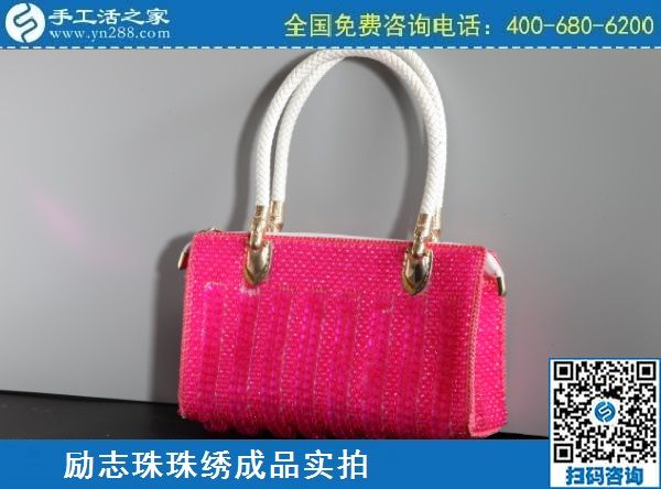 3月11日，正規(guī)手工活外發(fā)回收，手工活賺錢，就要好好做這個(gè)外發(fā)手工活，手工之家勵(lì)志珠珠繡包成品實(shí)拍