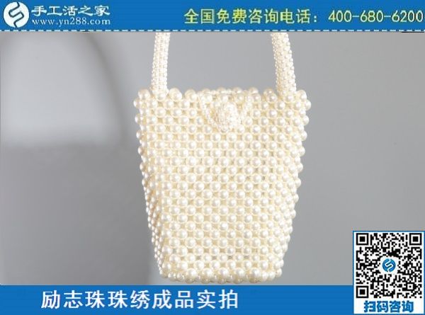 3月11日，正規(guī)手工活外發(fā)回收，手工活賺錢，就要好好做這個(gè)外發(fā)手工活，手工之家勵(lì)志珠珠繡包成品實(shí)拍