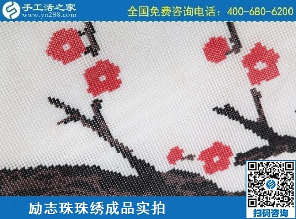 有沒有業(yè)余時間做的手工活？就是手工之家勵志珠(圖1)