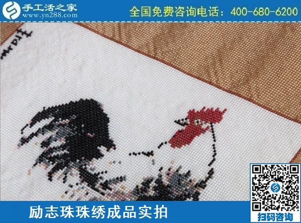 隔壁老王媳婦做的手工活，就是手工之家勵(lì)志珠(圖1)